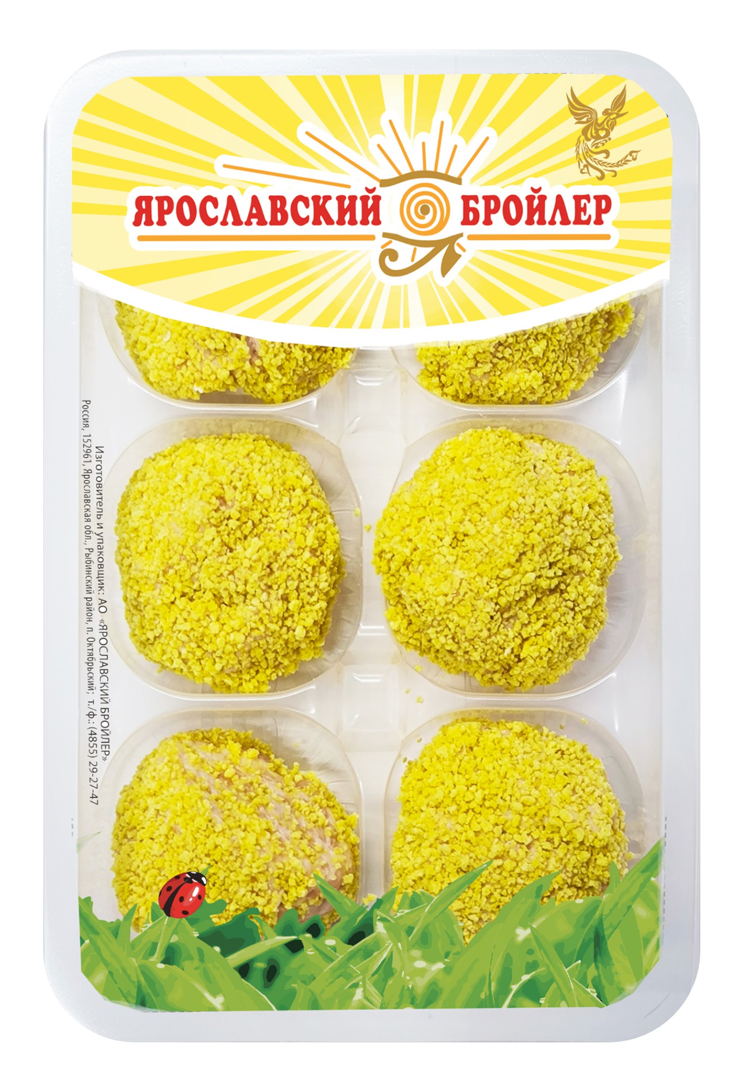 Котлеты 'К ужину' кур. охл. 350г, Яр. Бройлер