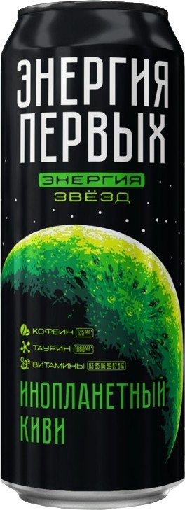 Напиток б/а энерг. 'Энергия первых Инопланетный Киви' газ ж/б 0,45л