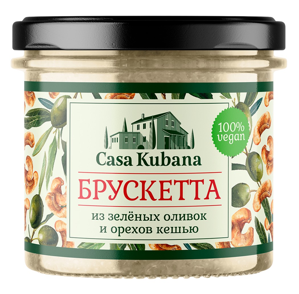 Брускетта 'Каса Кубана' из оливок и орехов кешью 90г