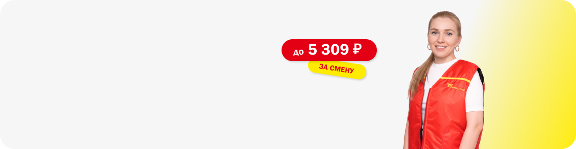 Кассир-продавец