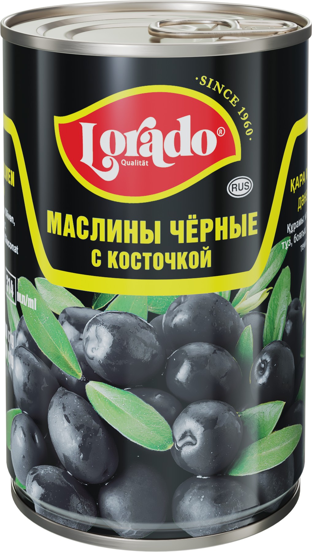 Маслины чёрные 'Лорадо' с/к ж/б 300г, Испания
