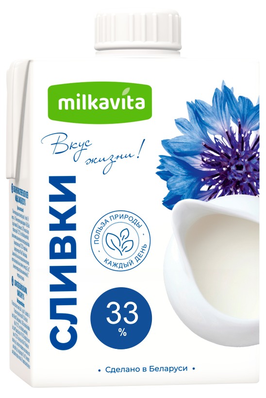 Сливки 'Милкавита' у/паст. 33% 500г БЗМЖ, Беларусь