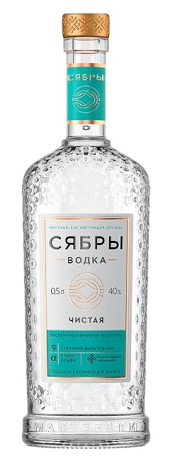 Водка 'Сябры. Чистая' 40% 0,5л, Беларусь
