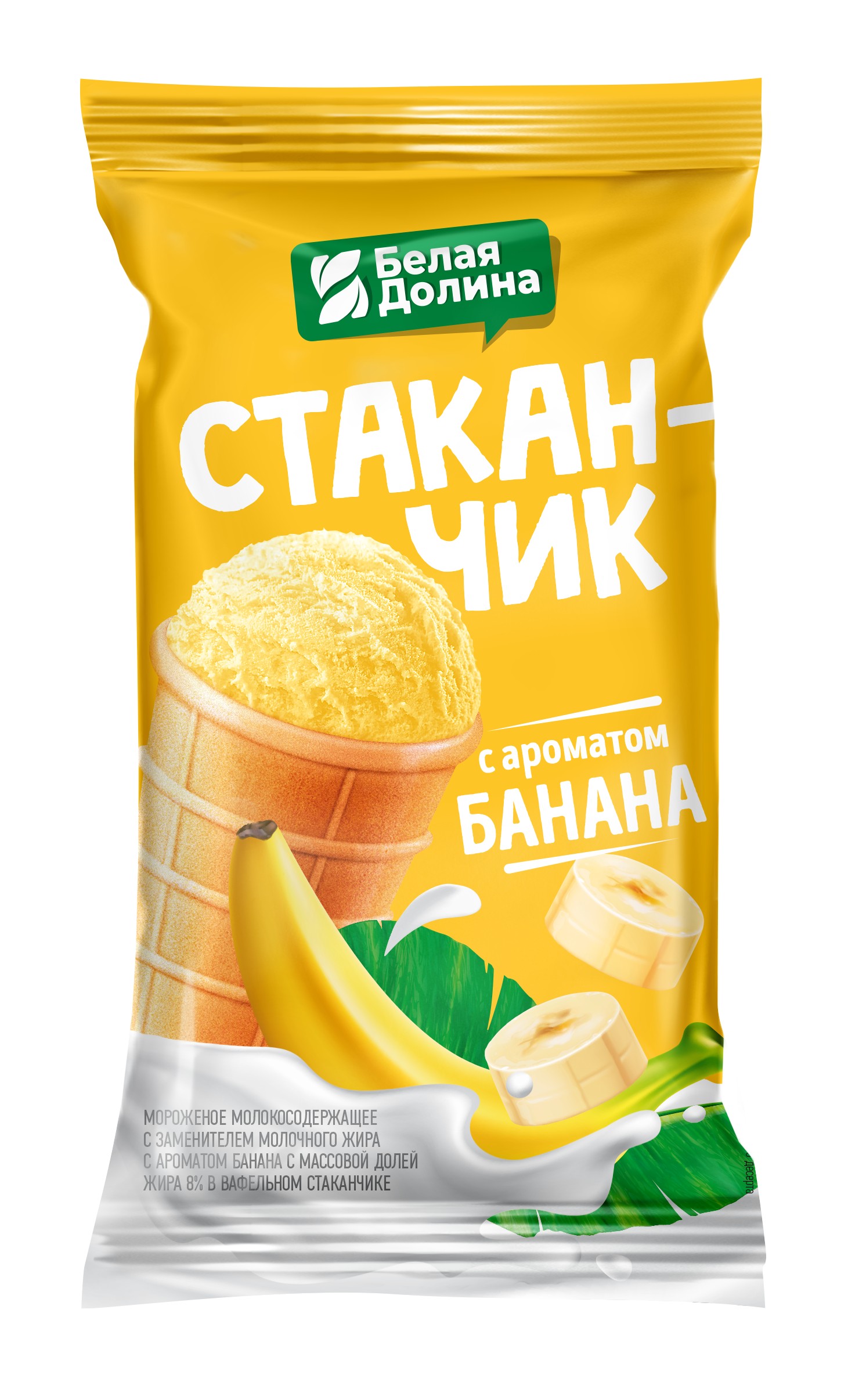 Мороженое 'Белая Долина' Стаканчик с ароматом банана ваф.ст. 70г СЗМЖ