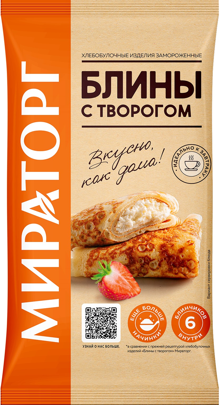 Блины 'Мираторг' с творогом зам. 360г
