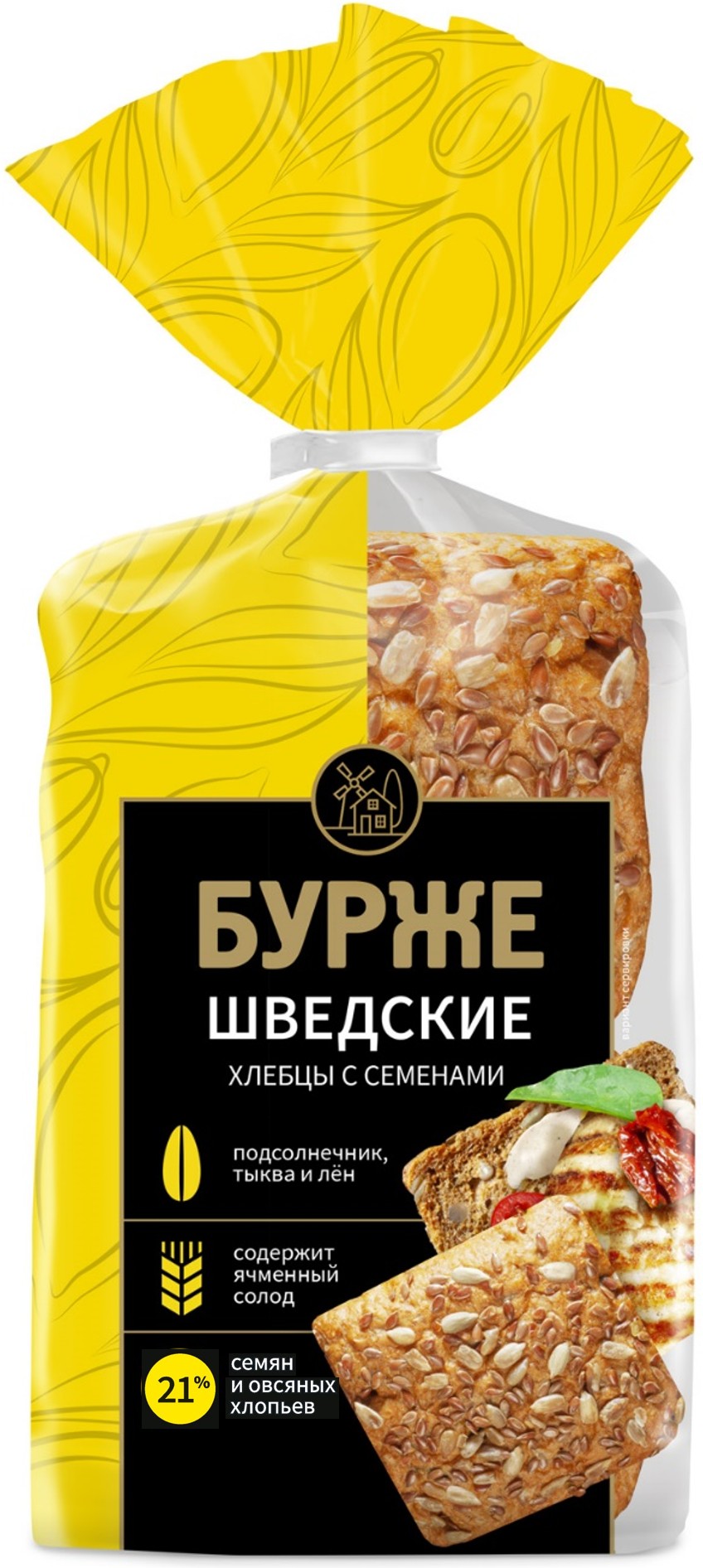 Хлебцы 'Шведские' с семенами нарез. 280г, Бурже