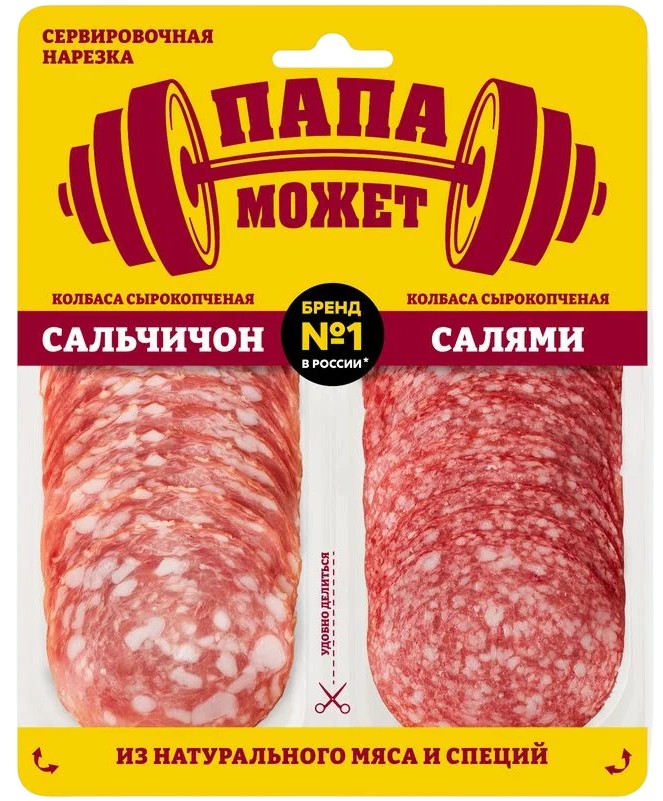 Колбаса с/к ассорти 'Сальчичон и Салями' нарез 90г, Останкино