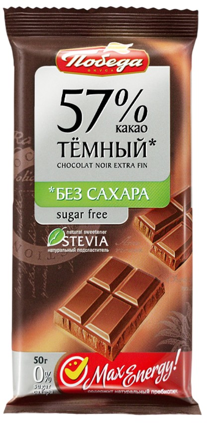 Шоколад 'Темный' 57% какао б/сахара 50г, Победа