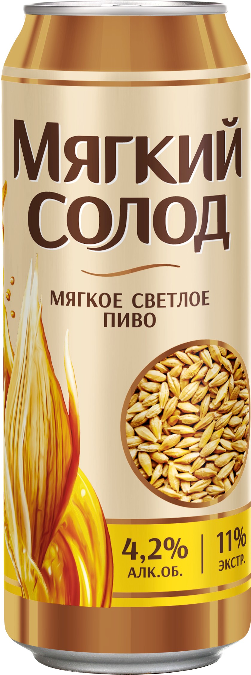 Пиво 'Мягкий солод' св. паст. 4,2% ж/б 0,45л