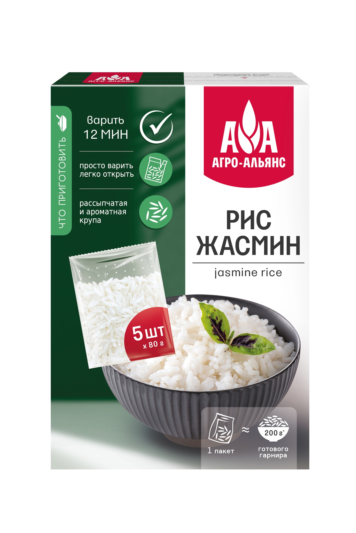 Крупа рис 'Агро-Альянс' Жасмин в/п 5*80г