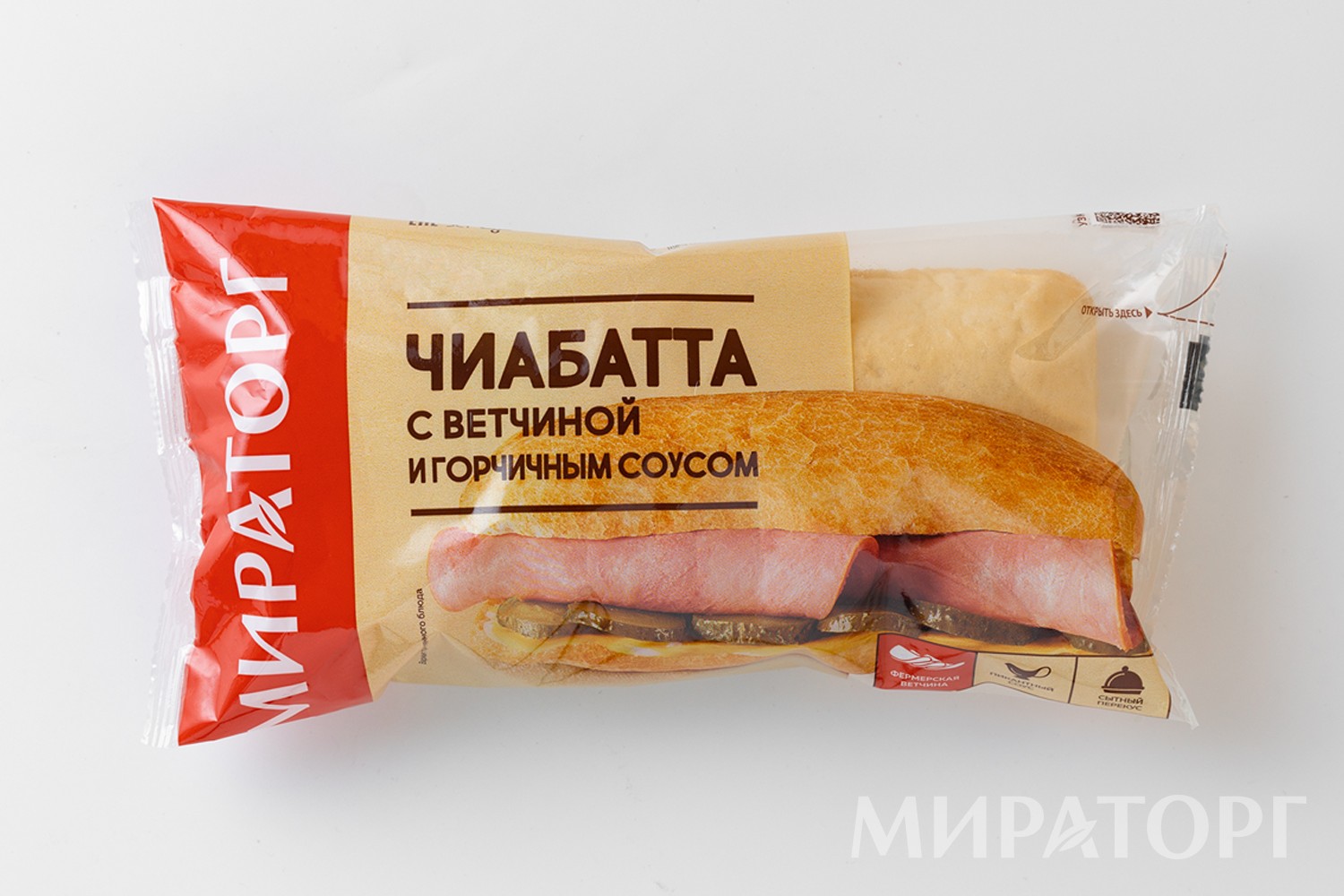 Чиабатта 'Мираторг' с ветчиной и горчичным соусом 190г 1шт