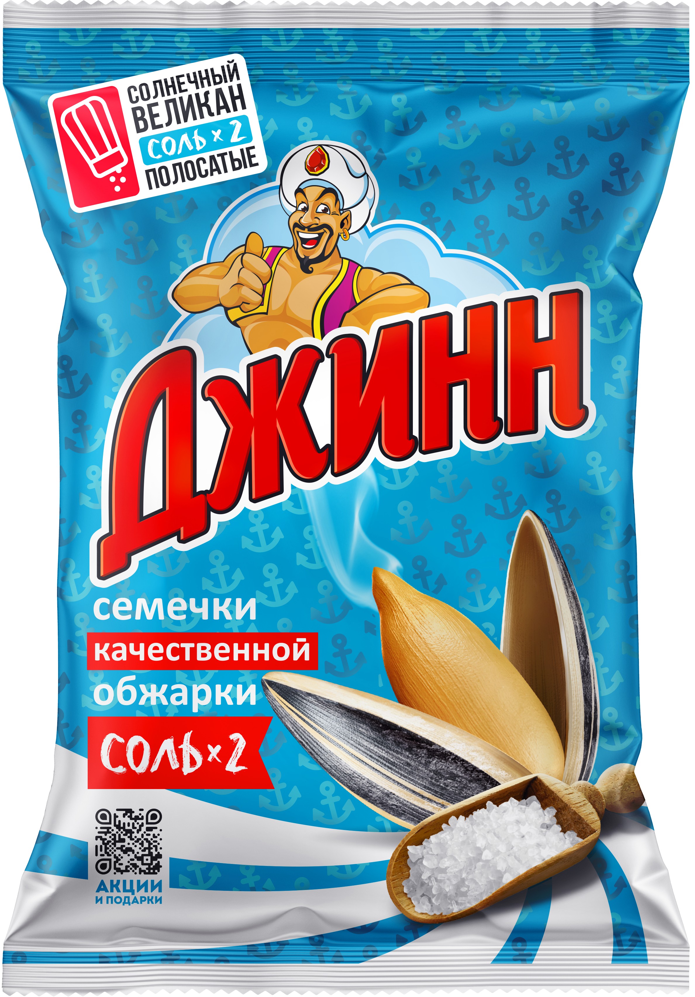Семечки подсолн. 'Джинн' Солнечный великан полосатые особо солёные жар. 100г