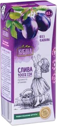 Сок 'Кубана' прямого отжима слива т/п 0,2л