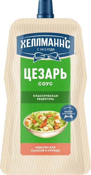 Соус 'Хеллманнс' цезарь д/п 200г
