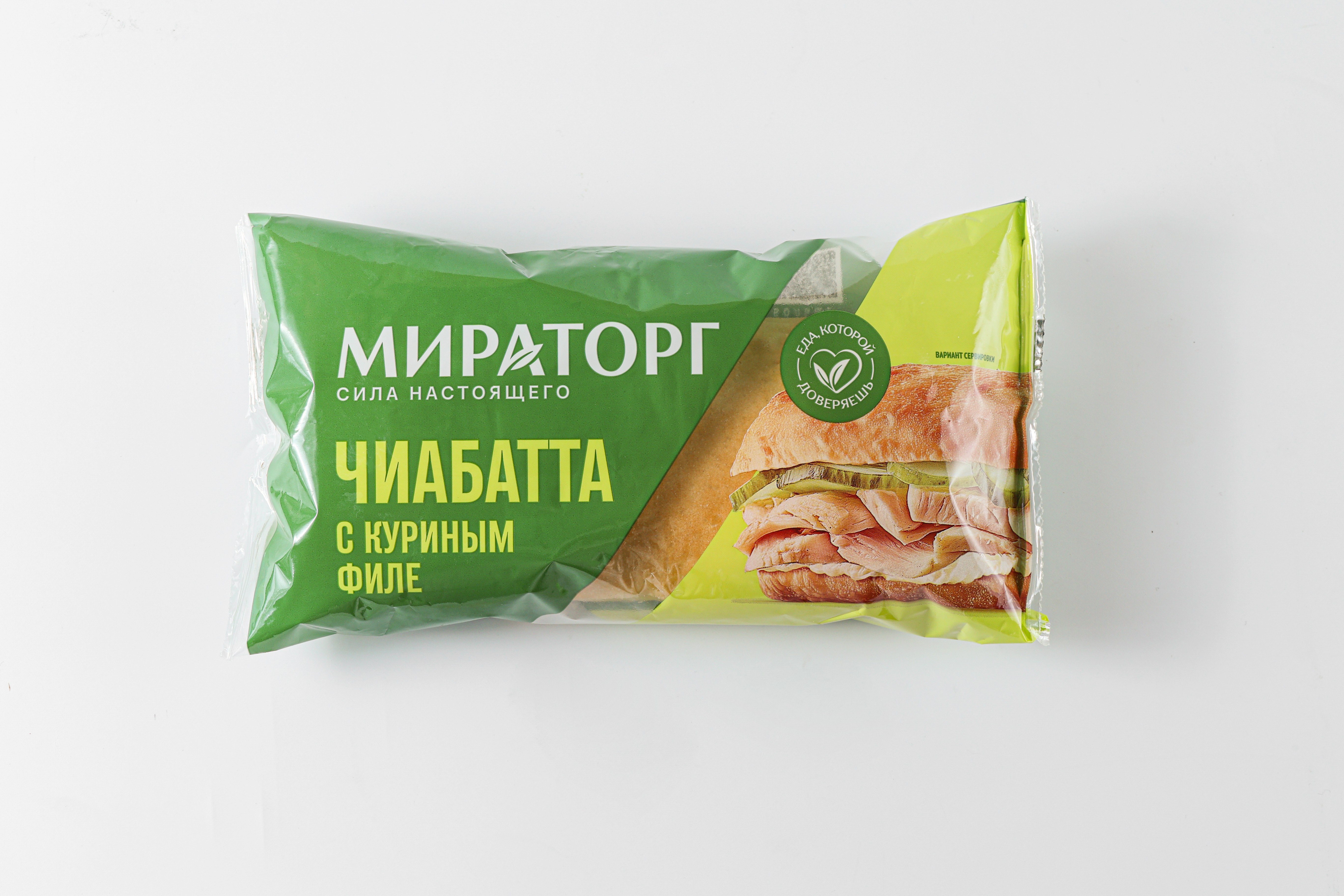 Чиабатта 'Мираторг' с куриным филе 165г 1шт