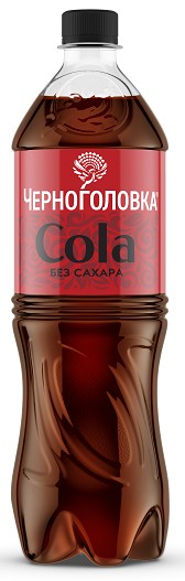 Напиток б/а 'Черноголовка' кола б/сах с/г пэт 1л