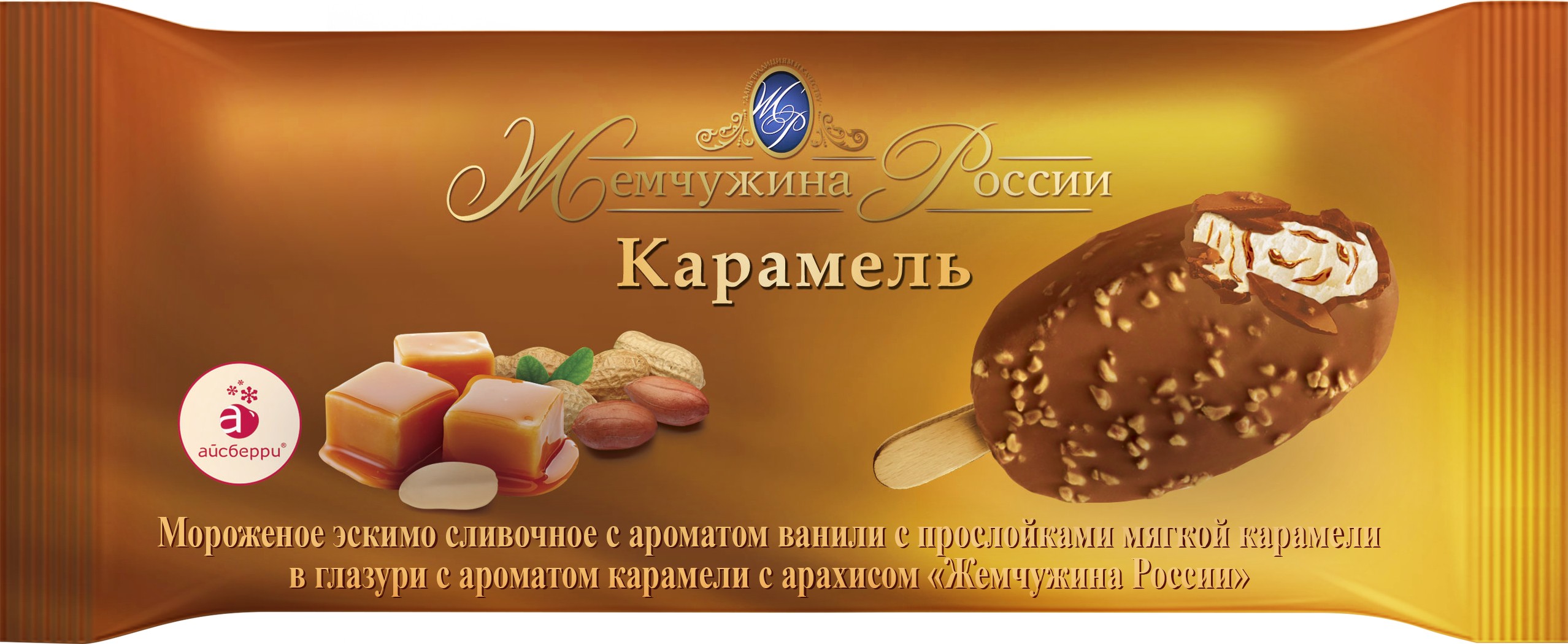 Мороженое 'Жемчужина России' слив. ван. с карамелью и арахисом эскимо 80г БЗМЖ