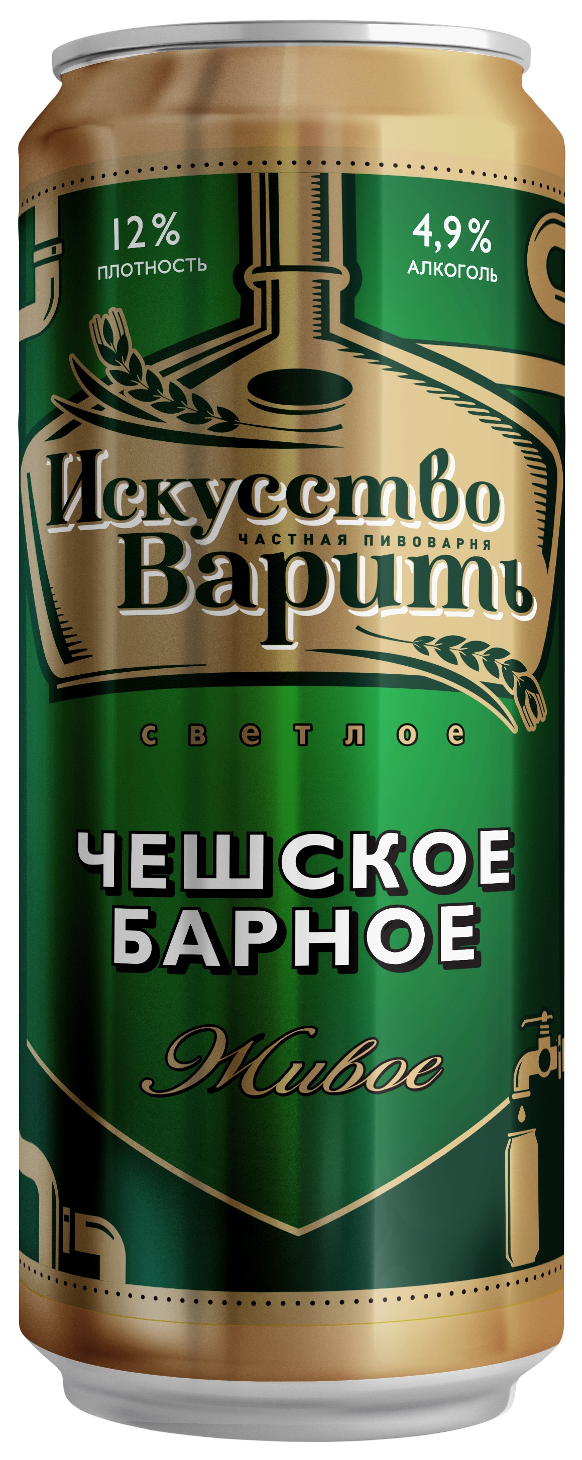 Пиво 'Чешское барное' Искусство варить св. 4,9% ж/б 0,45л