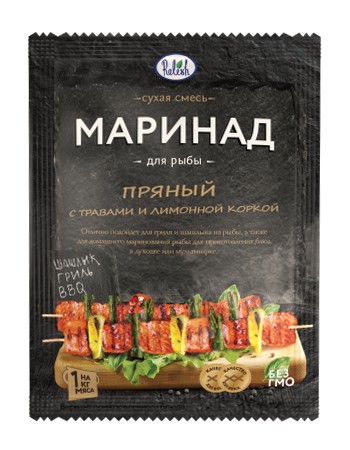 Маринад для рыбы пряный с травами и лимонной коркой 30г