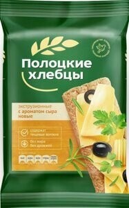 Хлебцы 'Полоцкие ' с ароматом сыра 80г, Беларусь 