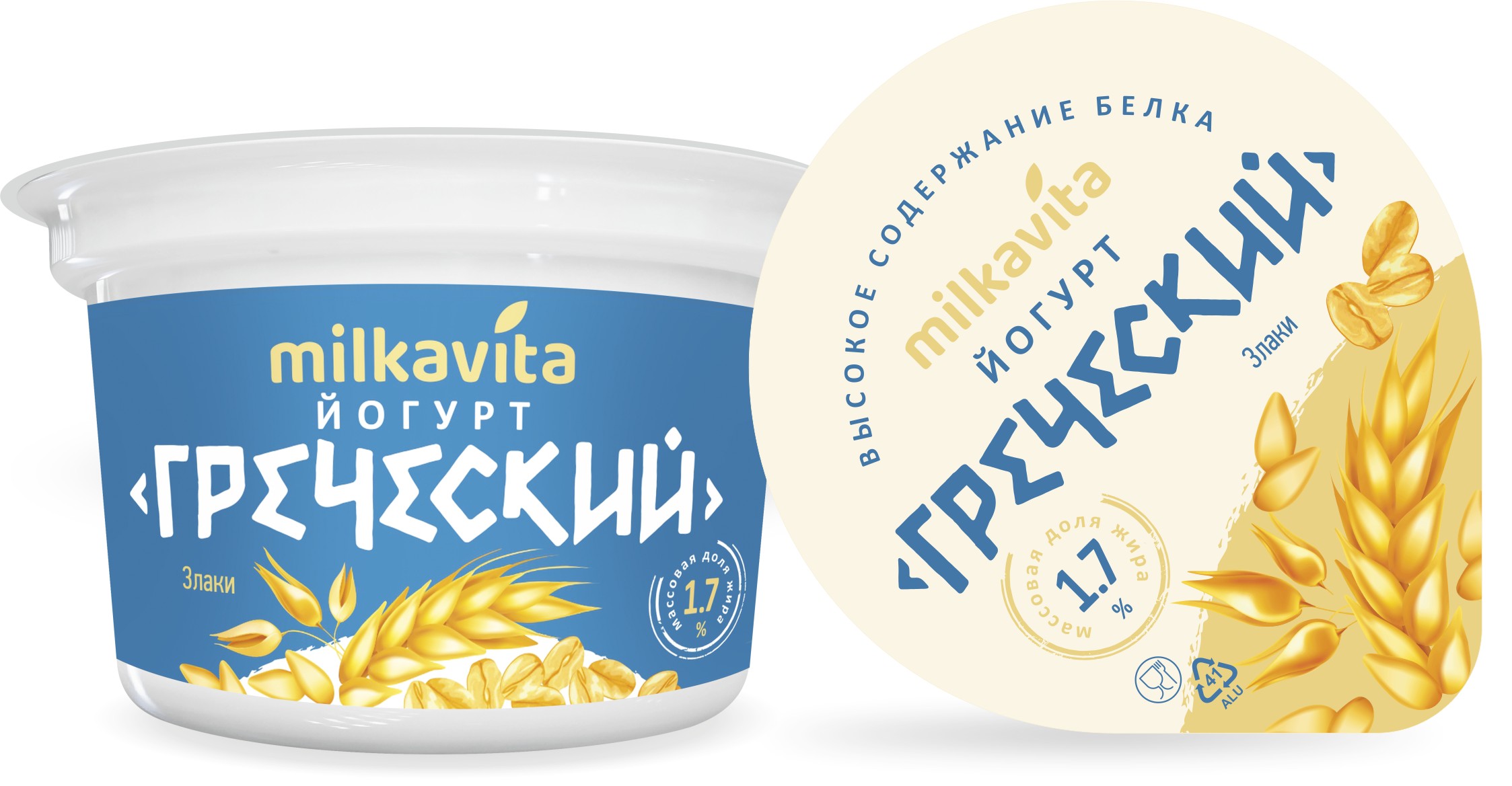 Йогурт 'Милкавита' Греческий злаки 1,7% 200г БЗМЖ Беларусь 