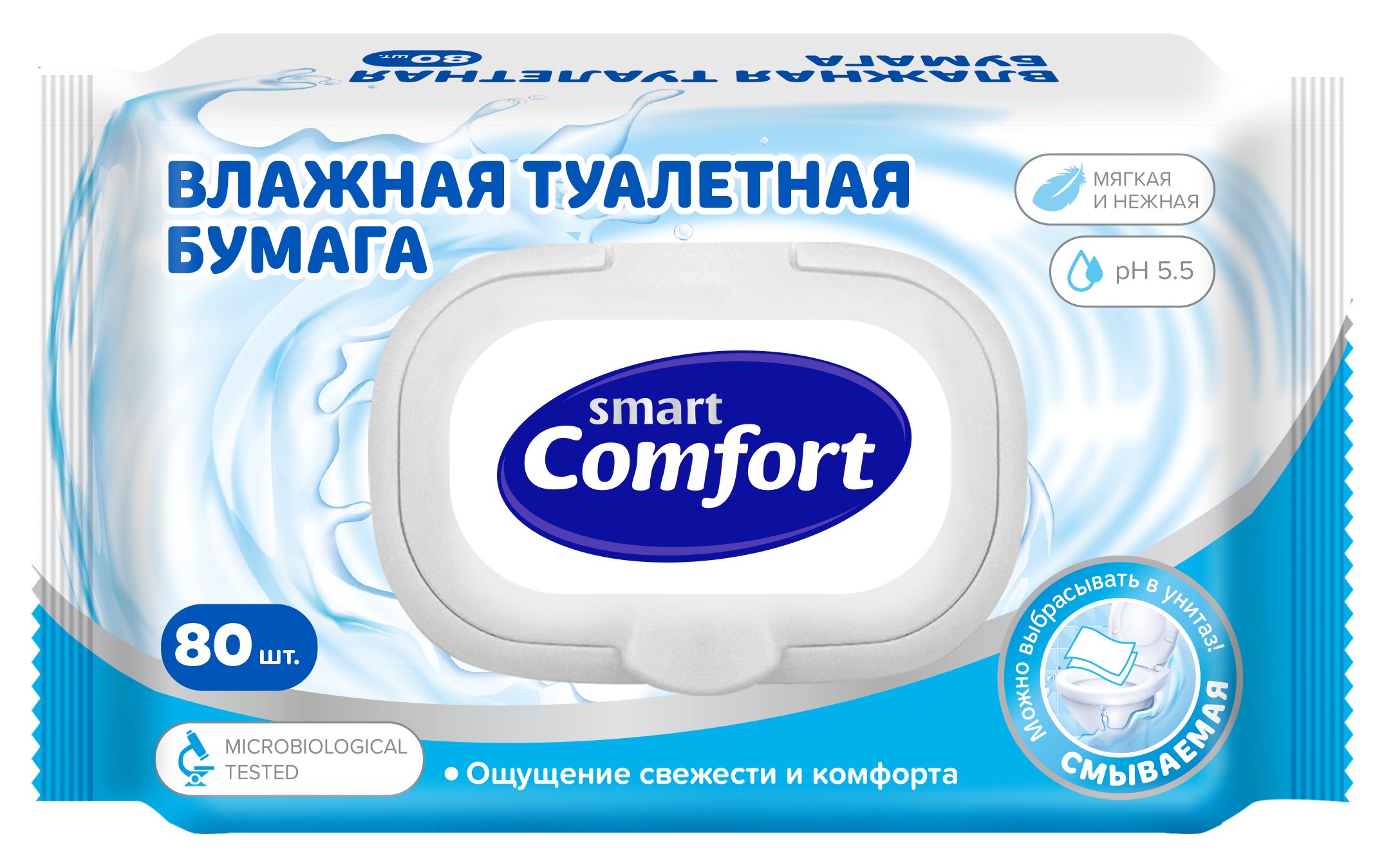 Бумага туалет. влаж. 'Комфорт Смарт' 80шт