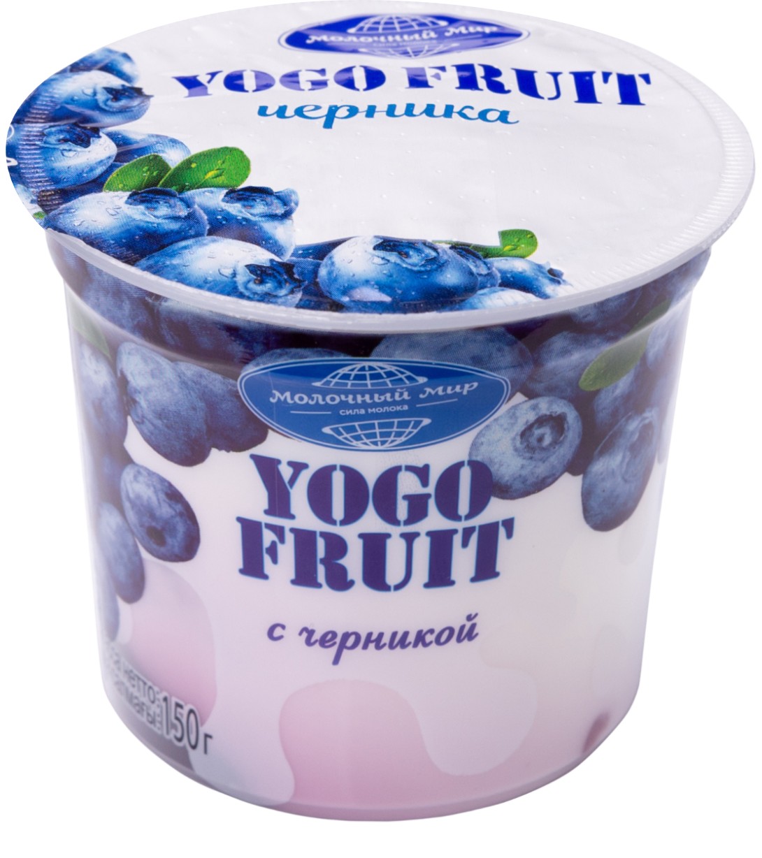 Йогурт 'Його Фрут' с черникой 2,5% 150г БЗМЖ, Беларусь