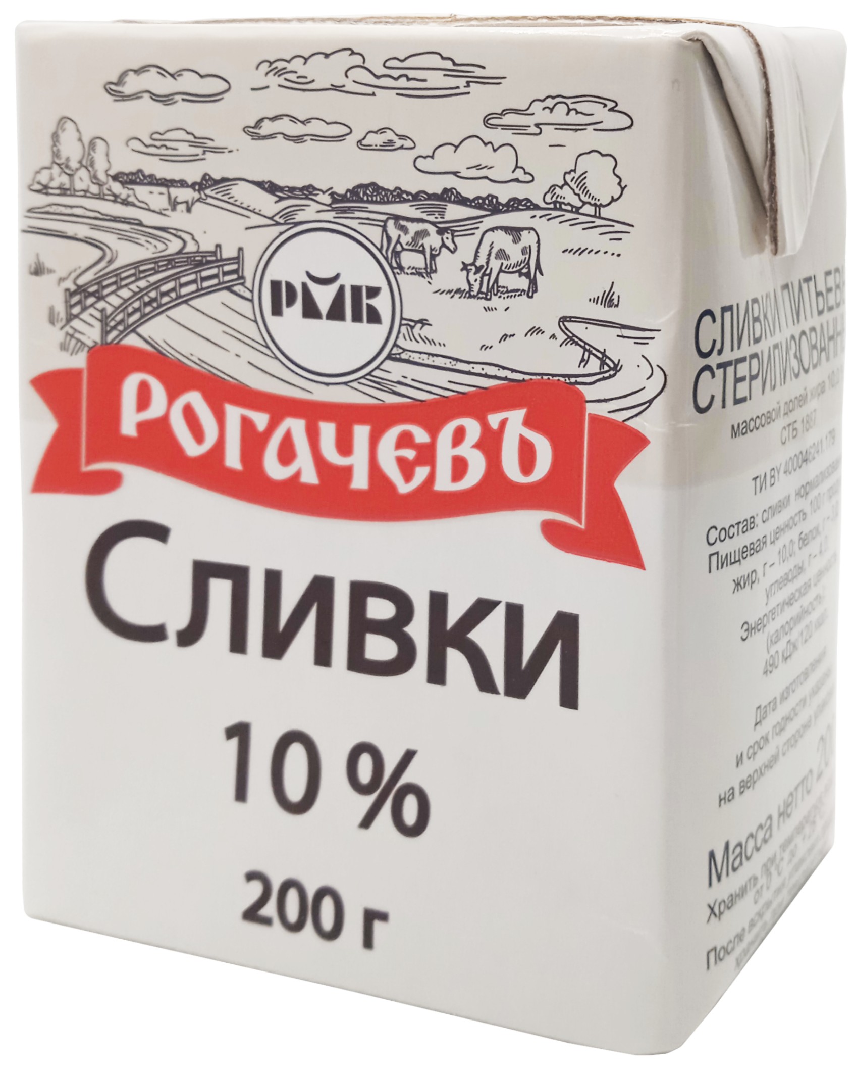 Сливки 'Рогачевъ' 10% 200г БЗМЖ, Беларусь
