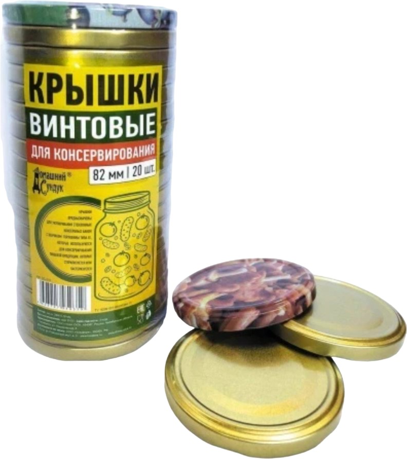 Крышки винтовые D=82мм ТВИСТ 20шт