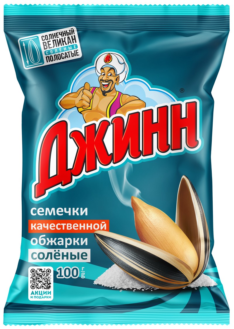 Семечки подсолн. 'Джинн' Солнечный великан полосатые жареные солёные 100г