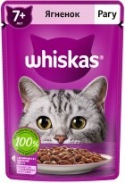 Корм д/котят 'Вискас' рагу ягненок 75г