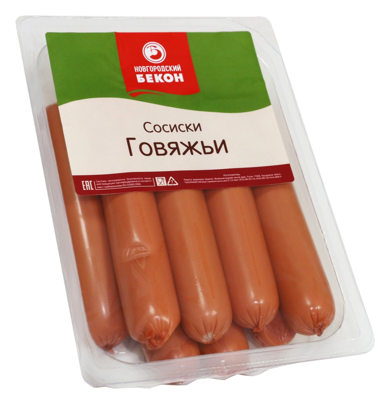Сосиски 'Говяжьи Оригинальные' газ/ср 500г, ВНМД