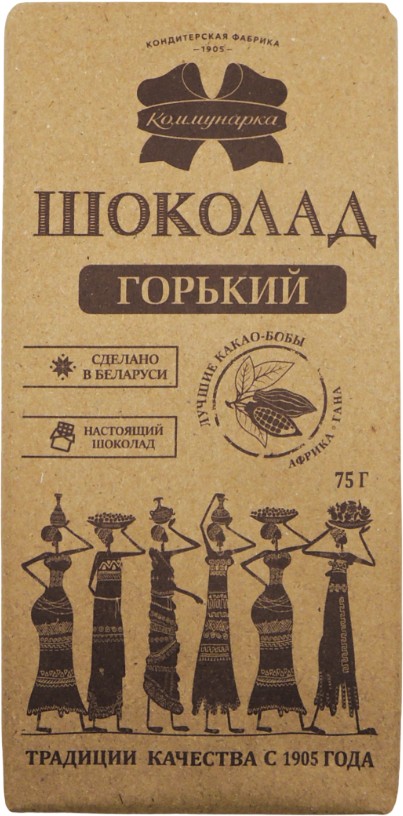 Шоколад 'Коммунарка' гор. 55% крафт 75г, Беларусь