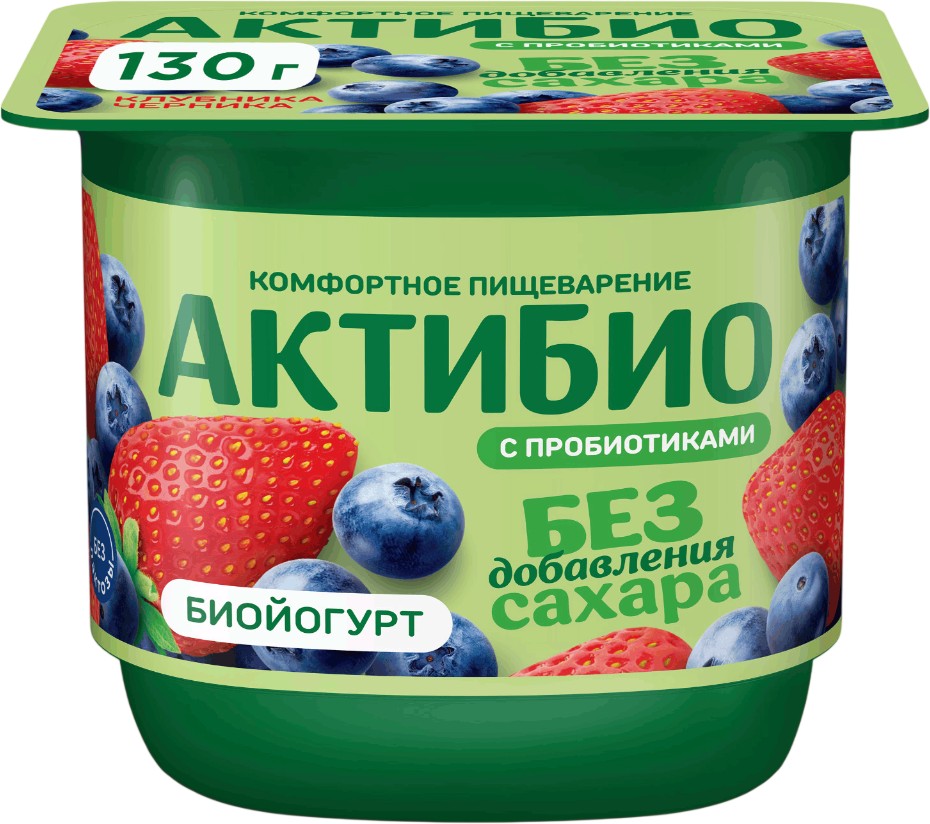 Биойогурт 'АктиБио' безлактоз.без сахара клубника/черника 3% 130г БЗМЖ