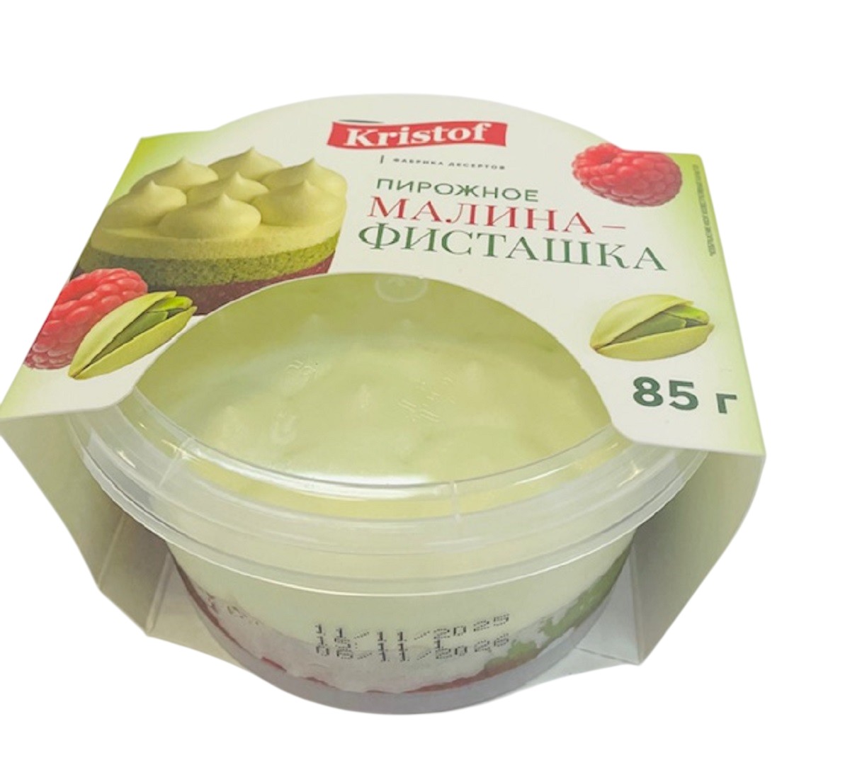 Пирожное 'Малина-фисташка' 85г, Кристоф