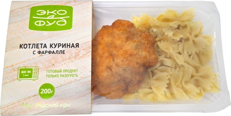 Котлета куриная с фарфалле 200г