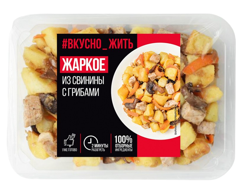 Жаркое из свинины с грибами 250г