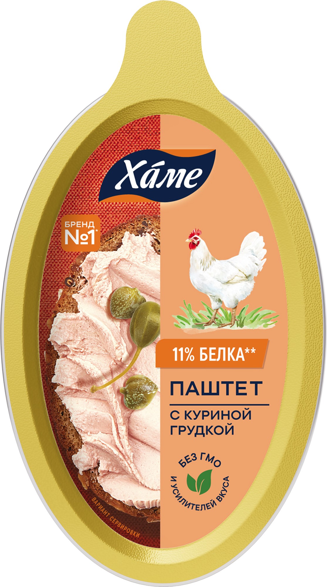 Паштет 'Хаме' с куриной грудкой 105г 