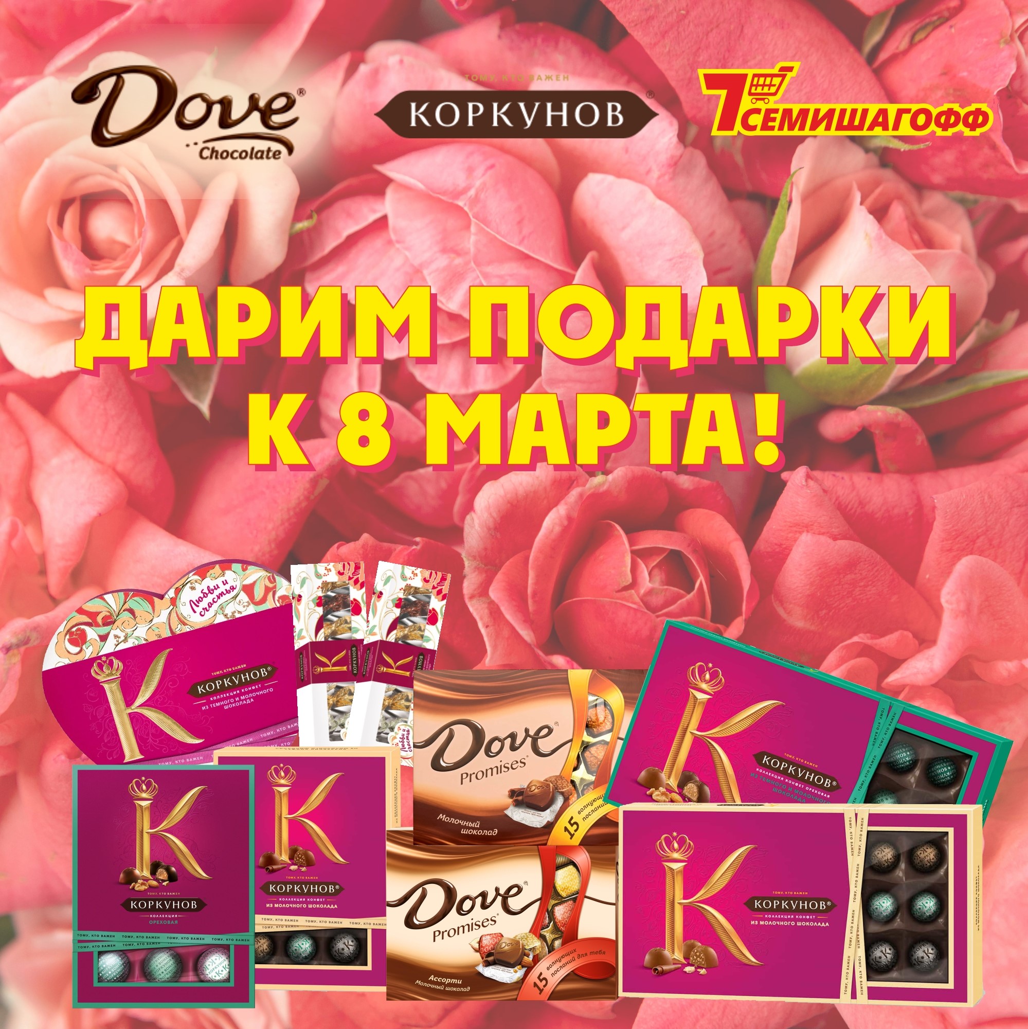 news-main