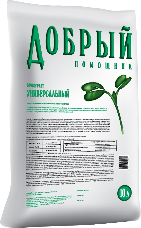 Грунт универсальн. Добрый помощник 10л