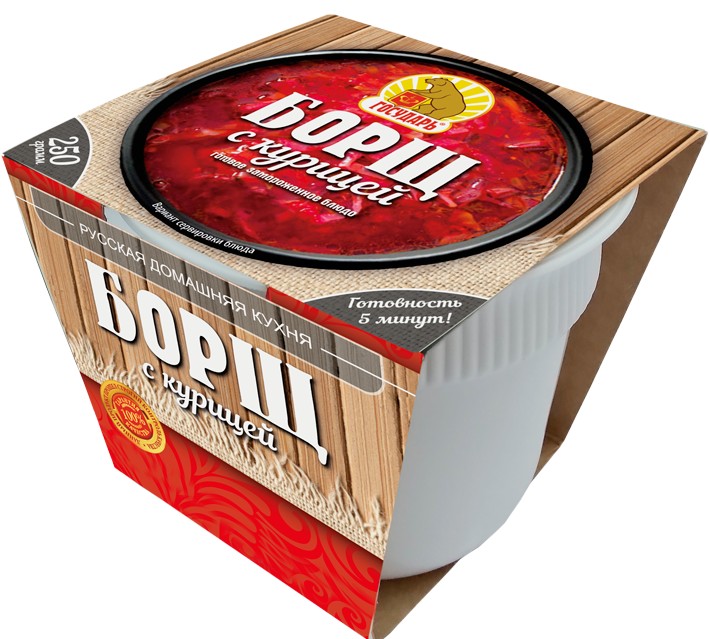 Блюдо готовое 'Государь' борщ с курицей зам. 250г