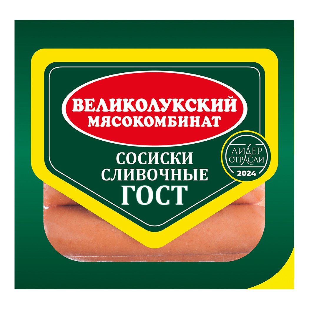 Сосиски 'Сливочные' ГОСТ 330г, Великолукский МК