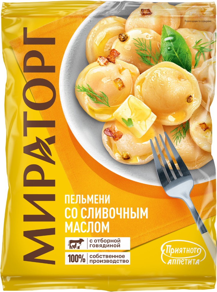 Пельмени 'Мираторг' со сливочным маслом зам. 700г