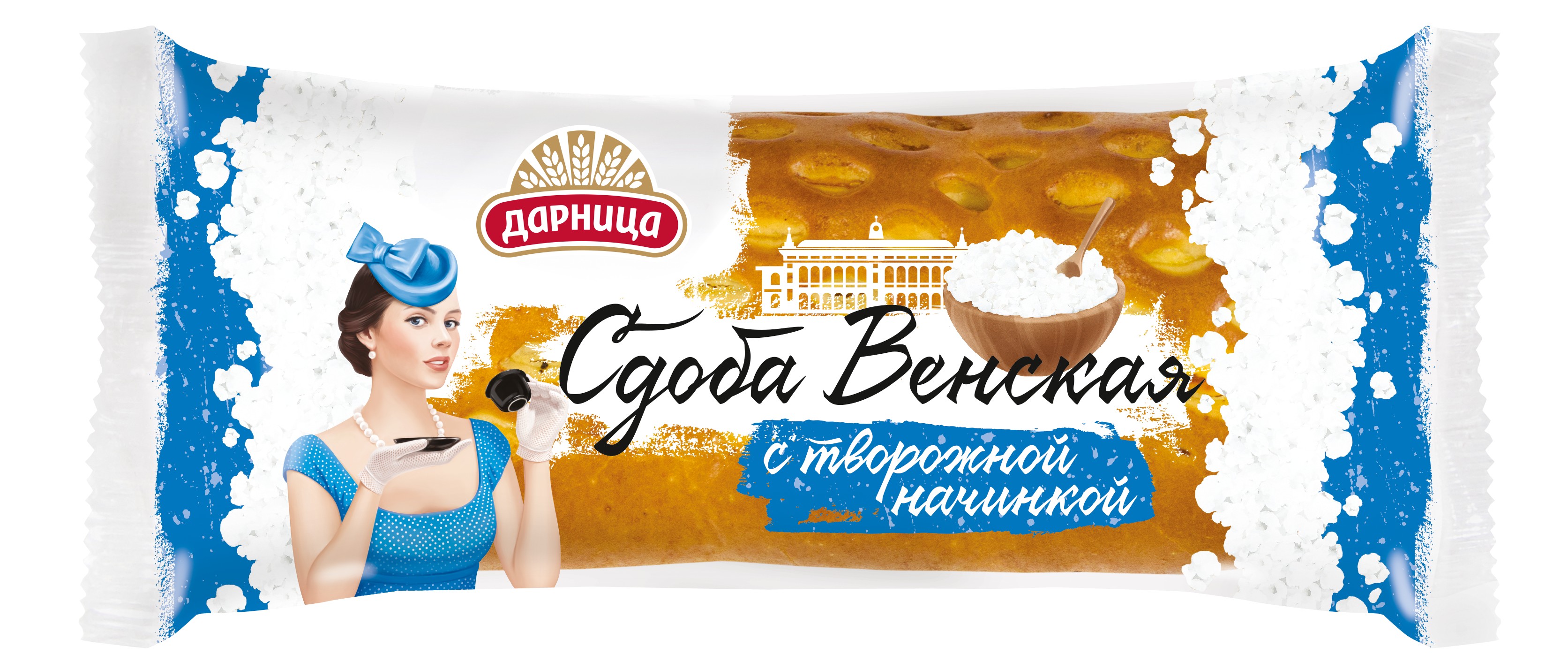 Сдоба 'Венская' с творожной начинкой 180г, Дарница