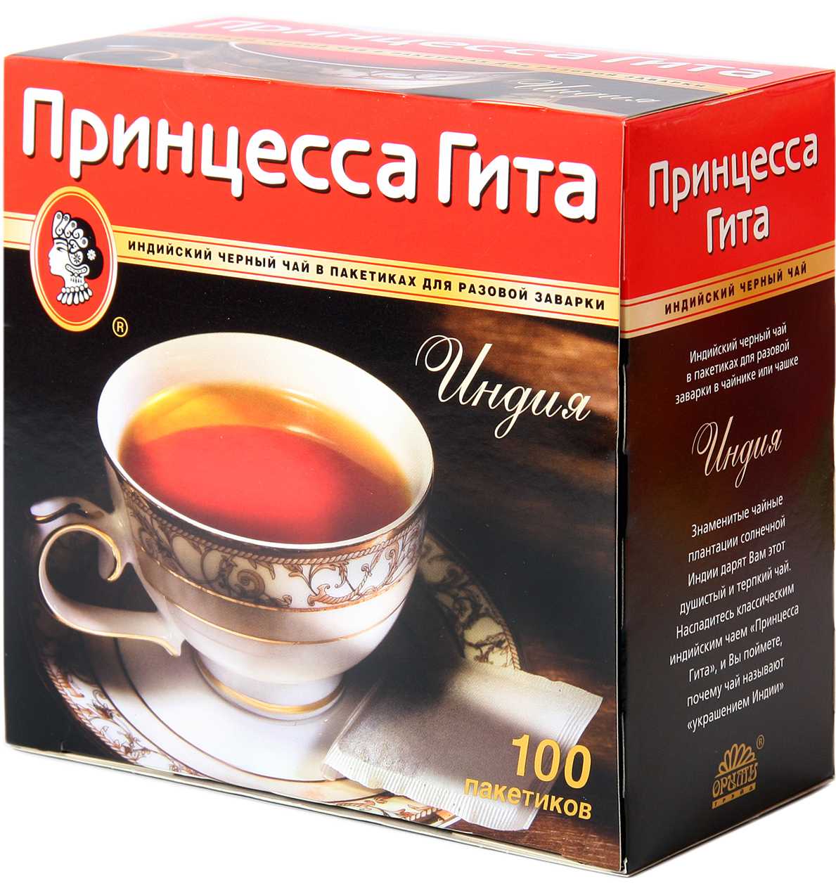 Чай 'Принцесса Гита' Индийский черн. байх. б/я 2гх100пак