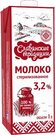 Молоко 'Славянские традиции' у/паст 3,2% т/п 1л БЗМЖ, Беларусь