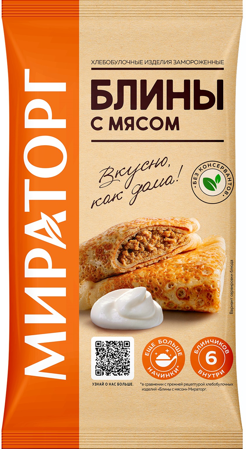 Блины 'Мираторг' с мясом зам. 360г 