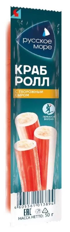 Краб. палочки 'Русское море' Краб ролл с твор. сыром охл. 50г, Беларусь