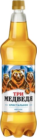 Напиток пив. 'Три Медведя Кристальное Мягкое' св. паст. 4,3% пэт 1,2л