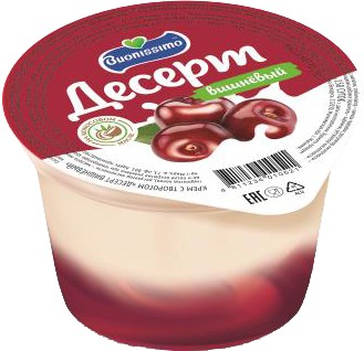 Крем с творогом 'Десерт вишневый' 250г СЗМЖ, Беларусь